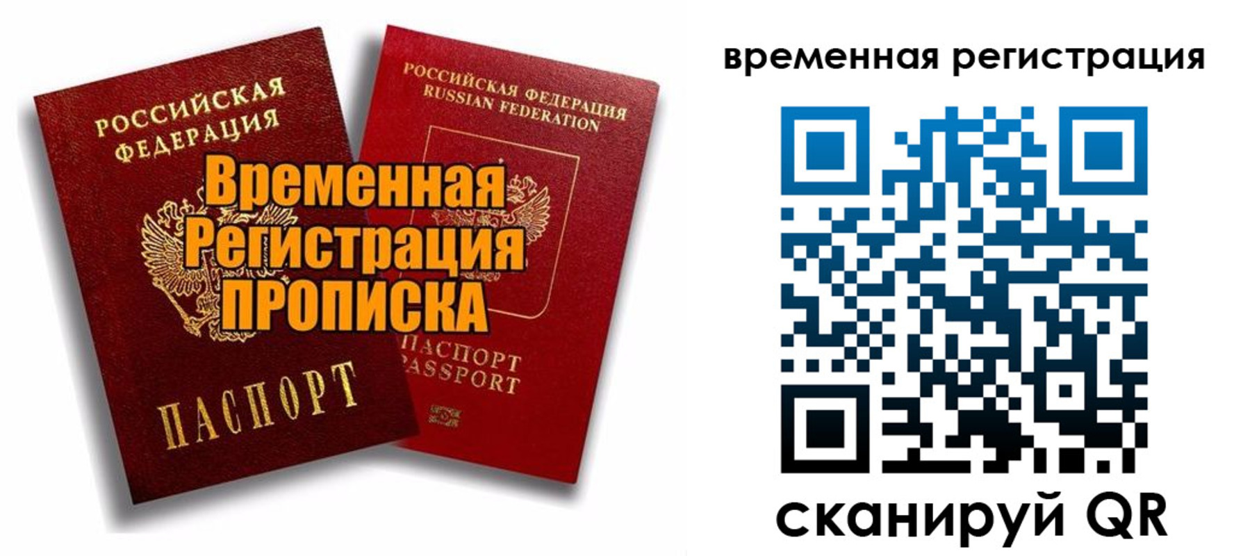 регистрация для дет. сада в ЕАО