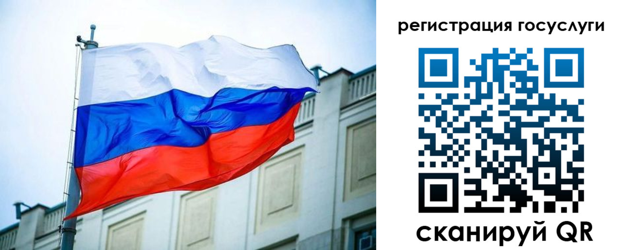 временная регистрация адрес в ЕАО