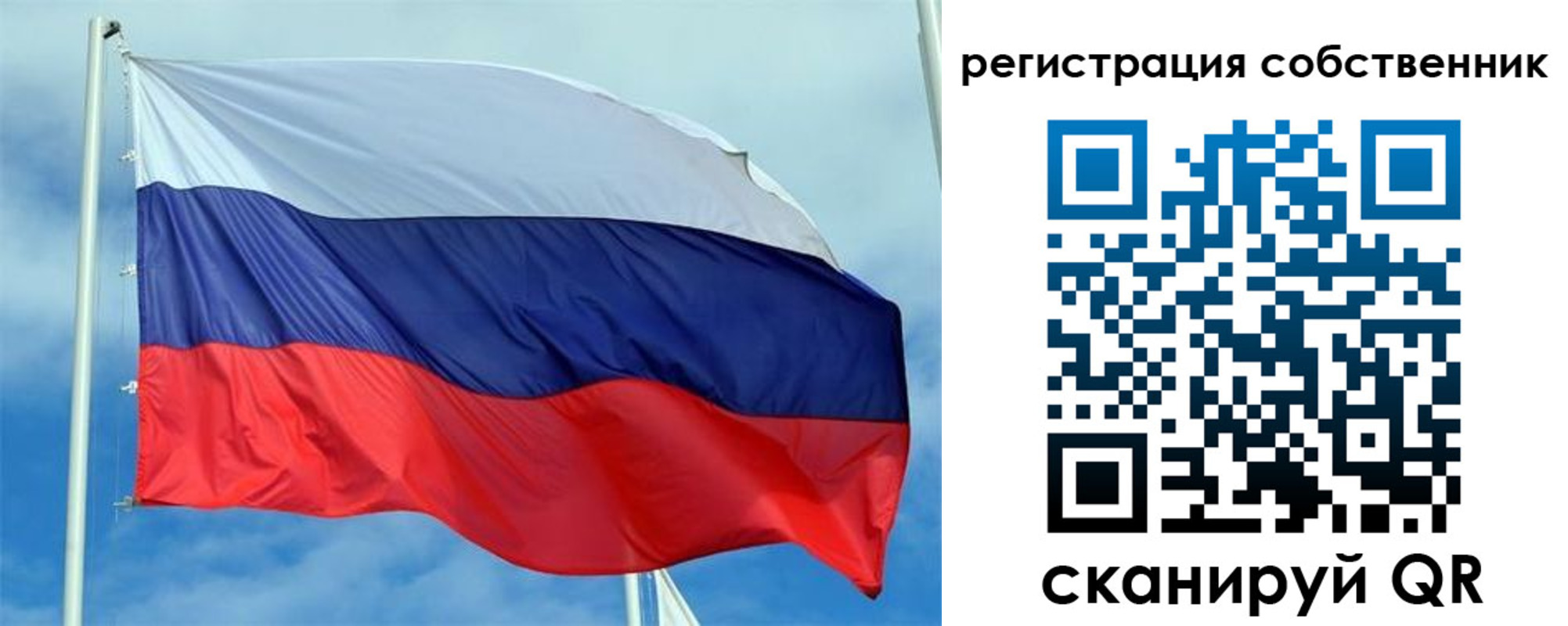 временная регистрация недорого в ЕАО